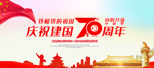 河南豫信招標(biāo)有限責(zé)任公司召開“不忘初心、牢記使命，認(rèn)真學(xué)習(xí)十九大報(bào)告”及“學(xué)習(xí)政府采購新規(guī)定和招標(biāo)文件點(diǎn)評會”的會議簡報(bào)