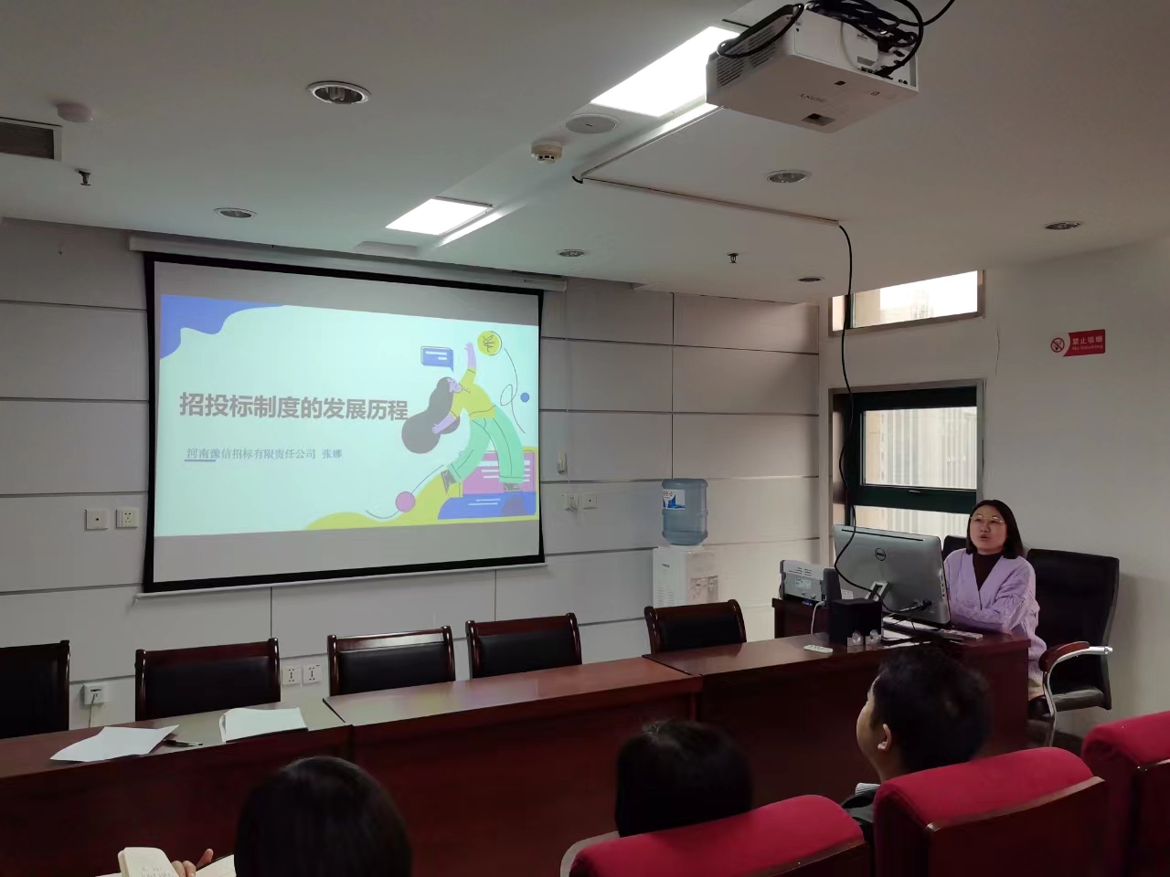 河南豫信招標有限責(zé)任公司開展“學(xué)思踐悟筑夢想、分享交流促發(fā)展”講師選拔活動