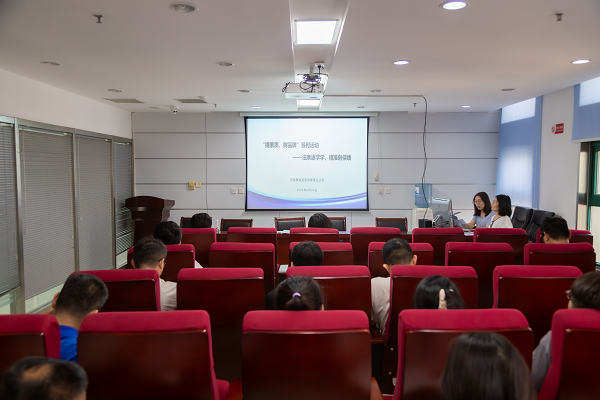 提素質(zhì)、樹品牌——法條逐字學(xué)，精準(zhǔn)創(chuàng)佳績