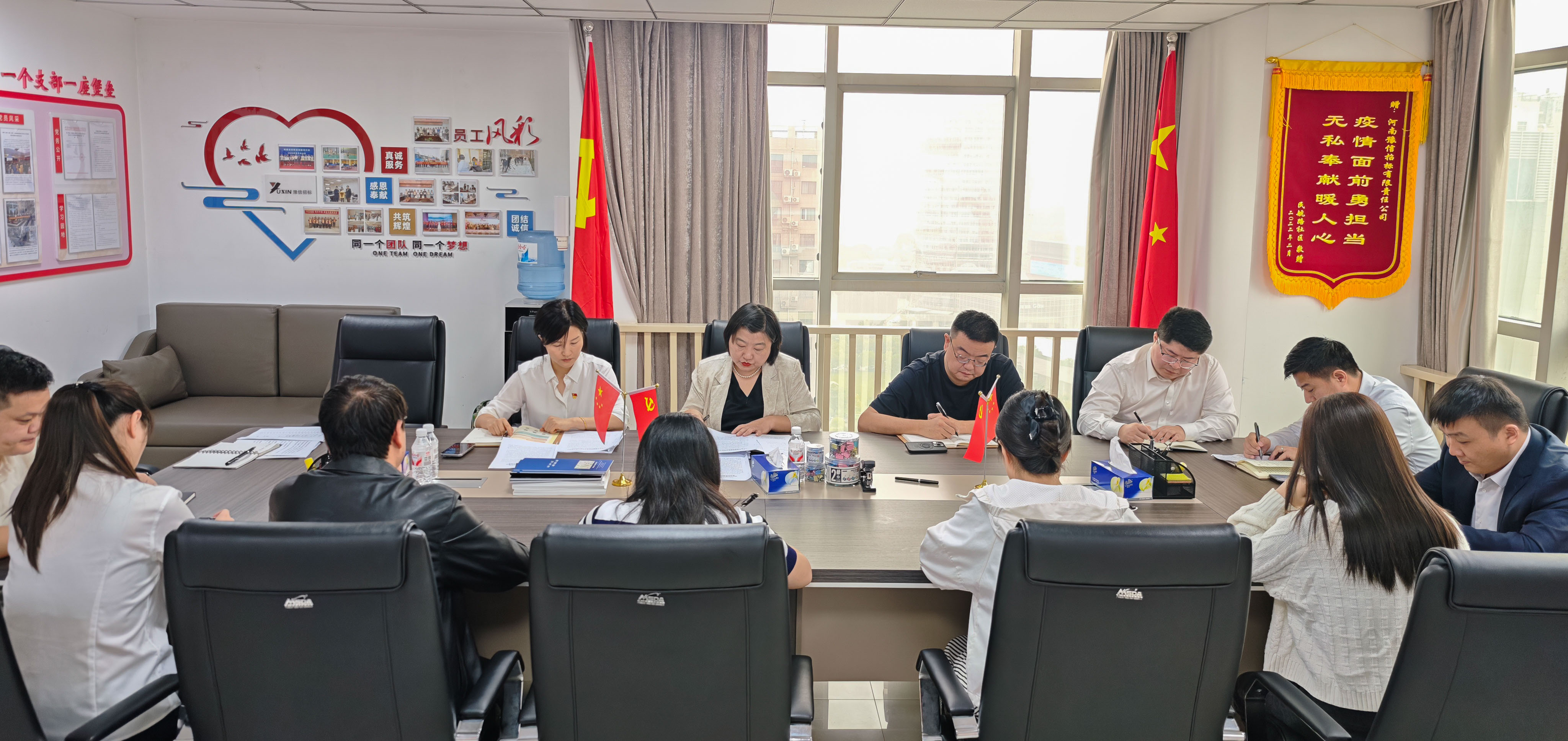 中豫咨詢集團第四黨支部召開黨員大會 總結(jié)深入貫徹中央八項規(guī)定精神學習教育工作