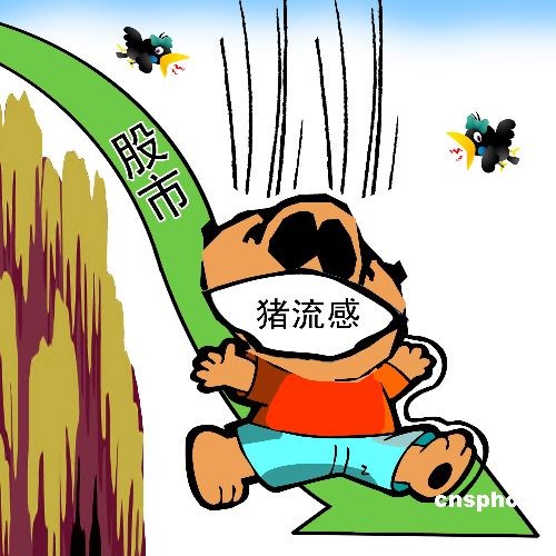 全球關(guān)注焦點，最新豬流感新聞報道