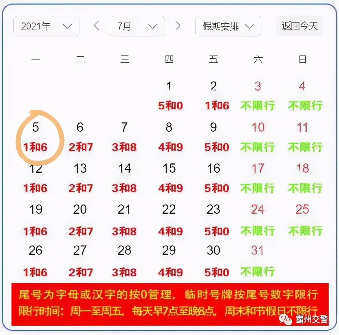 路燈設(shè)備 第391頁(yè)