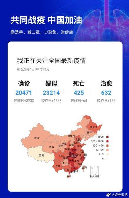 最新疫情貼吧,最新疫情貼吧，自然之旅，重拾內(nèi)心的寧?kù)o與平和
