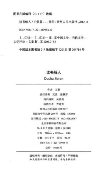 最新增訂版學(xué)習(xí)寶典——重磅推薦，必學(xué)之書！