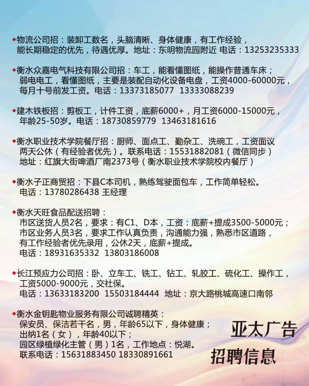 缺口最新招工,缺口最新招工，小巷中的獨特機遇，一家特色小店的隱秘魅力