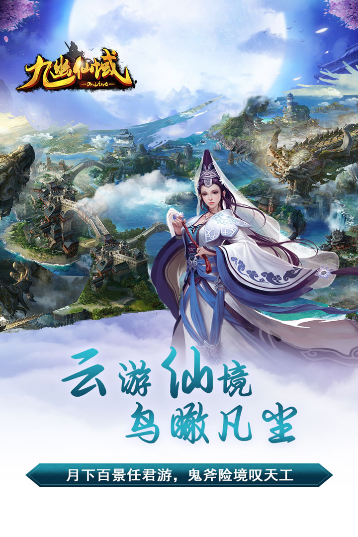 九仙閣最新,九仙閣最新，友情的溫馨日常