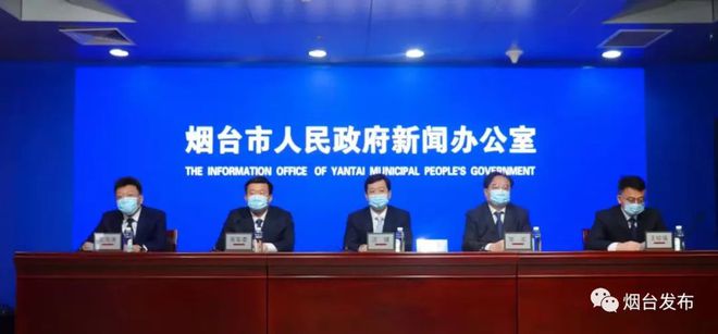 煙臺疫情最新通報(bào)，小城溫情日常的觀察與記錄