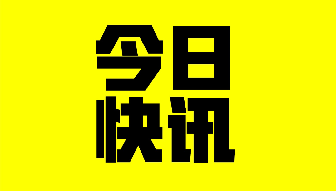 在線圖片最新演變，背景、重要事件與地位概述