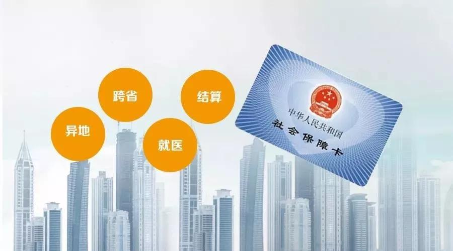 工會報銷最新政策下的觀點論述解析