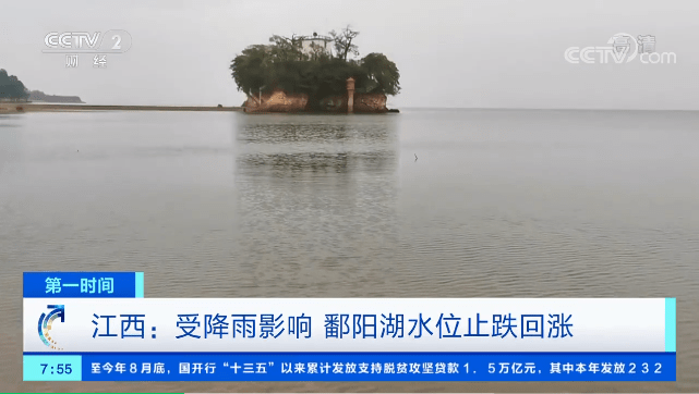 今日都昌水位更新，友情故事溫暖相伴