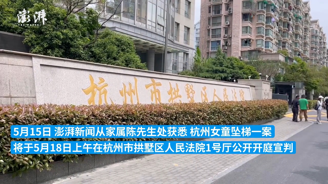 杭州女子最新報道，科技新品重塑生活品質(zhì)