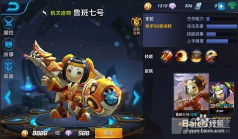 最新版魯班，匠心獨(dú)運(yùn)的神奇之作！