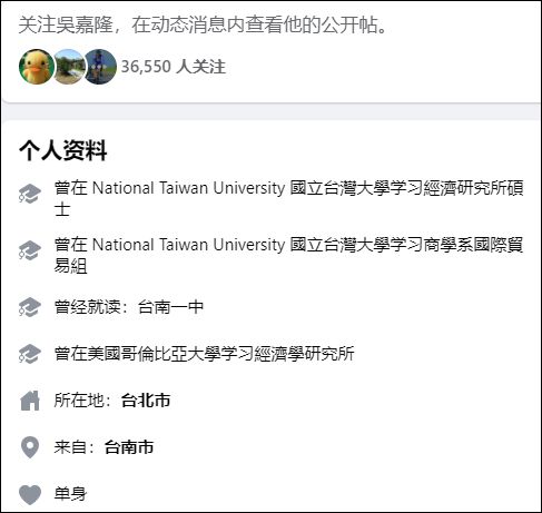 吳嘉隆最新動態(tài)與成就，科技前沿的創(chuàng)新領(lǐng)袖
