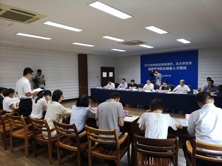 最新境外招聘信息匯總