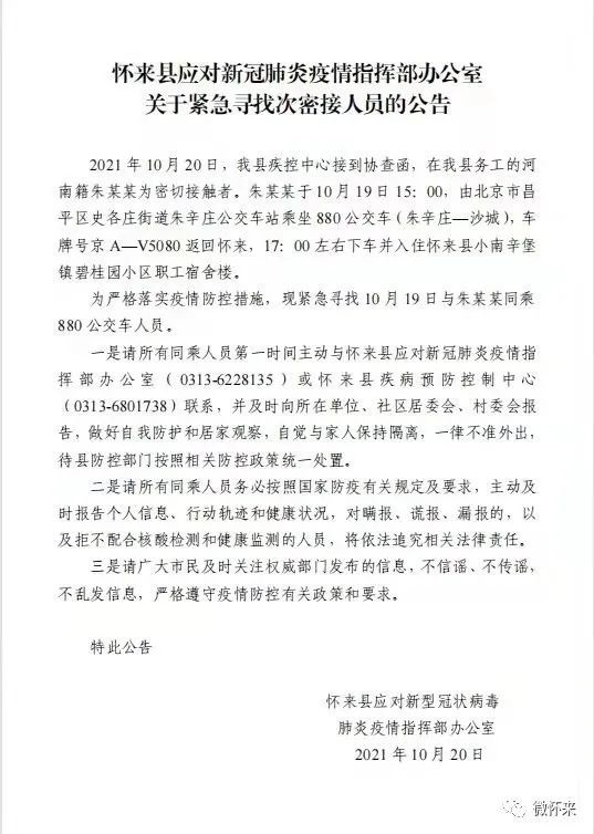 疫情下的自然之旅，尋找內(nèi)心的平和與寧?kù)o，周記疫情最新更新