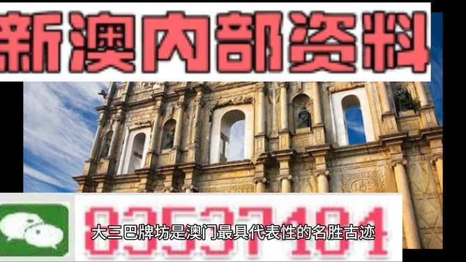 2024年新澳門(mén)正版資料,快速處理計(jì)劃_時(shí)空版45.132