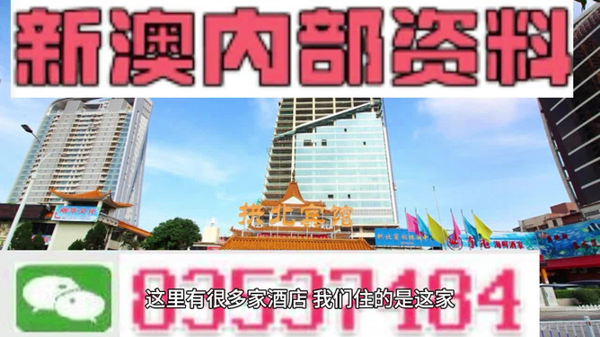 新澳內(nèi)部資料最準(zhǔn)確,民族學(xué)教育學(xué)_實(shí)驗(yàn)版92.305