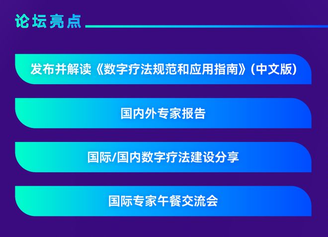 新澳門(mén)2024今晚開(kāi)什么,BBS應(yīng)用_未來(lái)版87.712