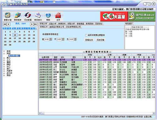 新澳門開獎記錄查詢今天,資料匯編新解與定義_VR版45.393