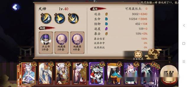 百鬼奕陣容最新,百鬼奕陣容最新，步驟指南