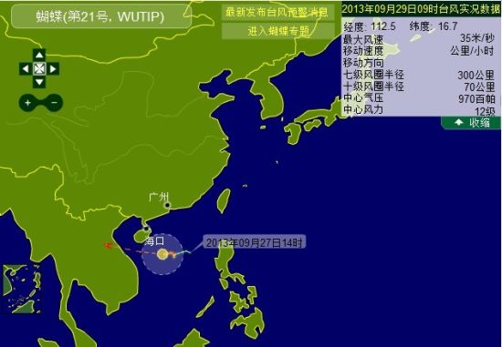 最新臺(tái)風(fēng)動(dòng)向路徑下的生活觀察與溫馨日常