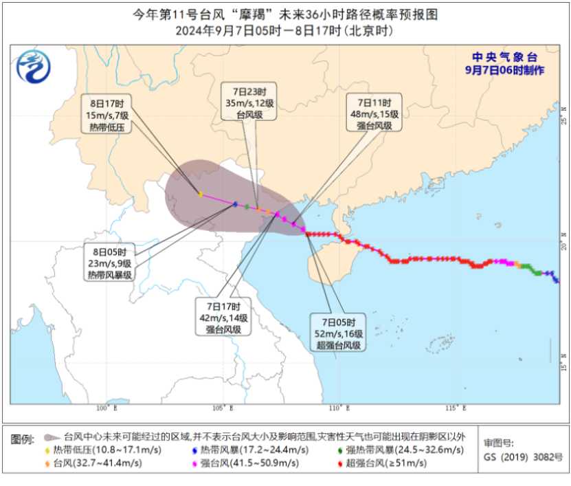 最新臺(tái)風(fēng)動(dòng)向路徑下的生活觀察與溫馨日常