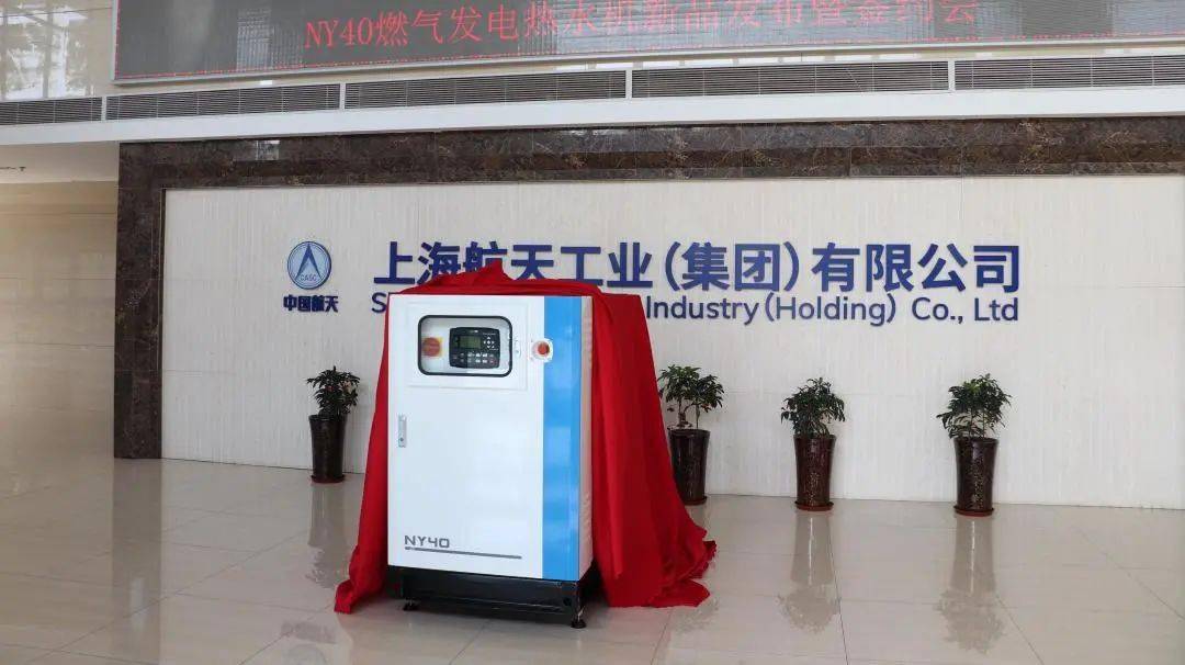 航天領(lǐng)域最新動態(tài)概覽