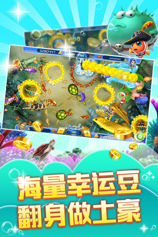 最新街機金蟾捕魚游戲解析與體驗分享